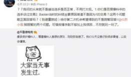 直播吃瓜最新事件爆料,揭秘最新娱乐圈惊天爆料！